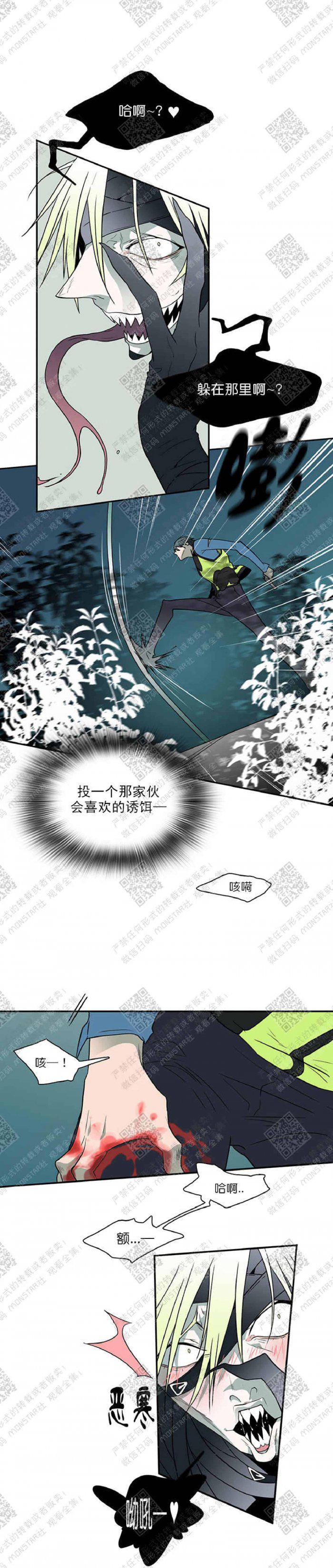 DearDoor/门韩漫全集-第7话无删减无遮挡章节图片 