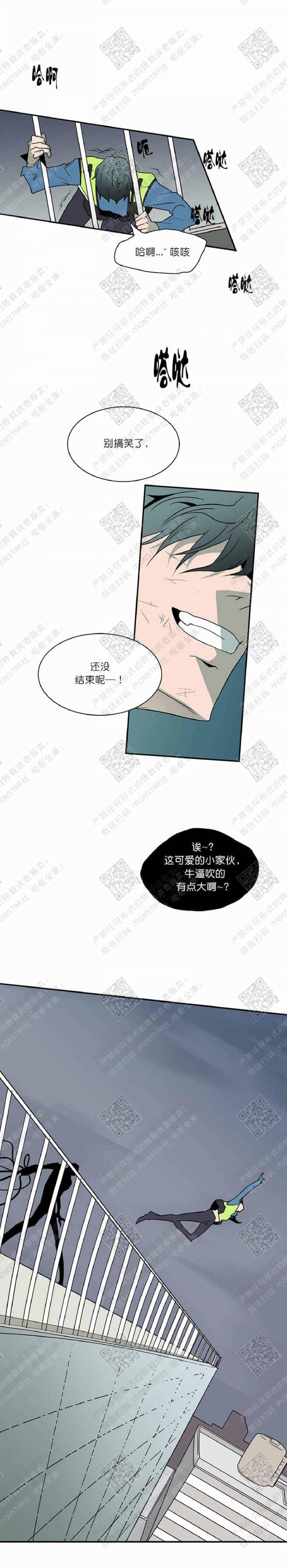DearDoor/门韩漫全集-第8话无删减无遮挡章节图片 