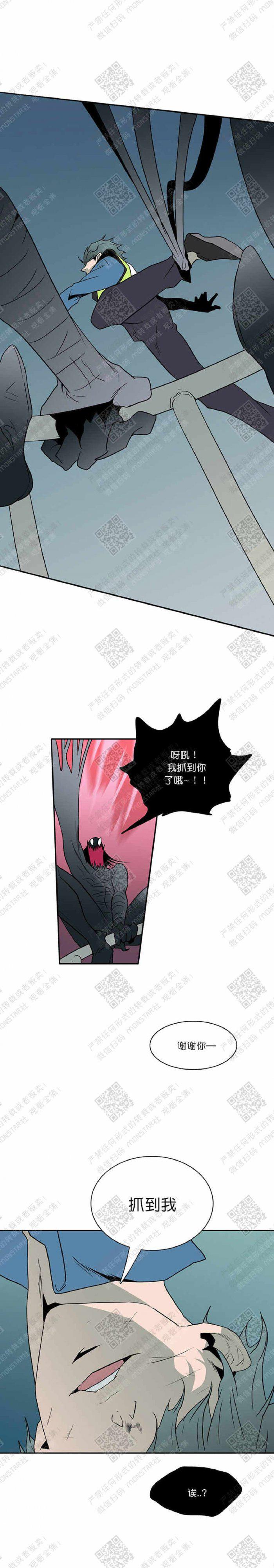 DearDoor/门韩漫全集-第8话无删减无遮挡章节图片 