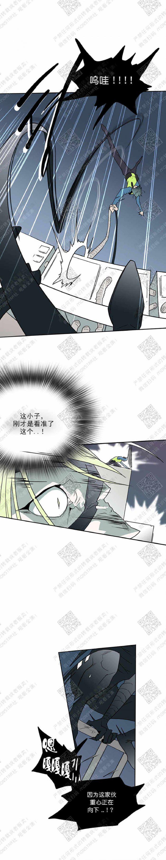 DearDoor/门韩漫全集-第8话无删减无遮挡章节图片 