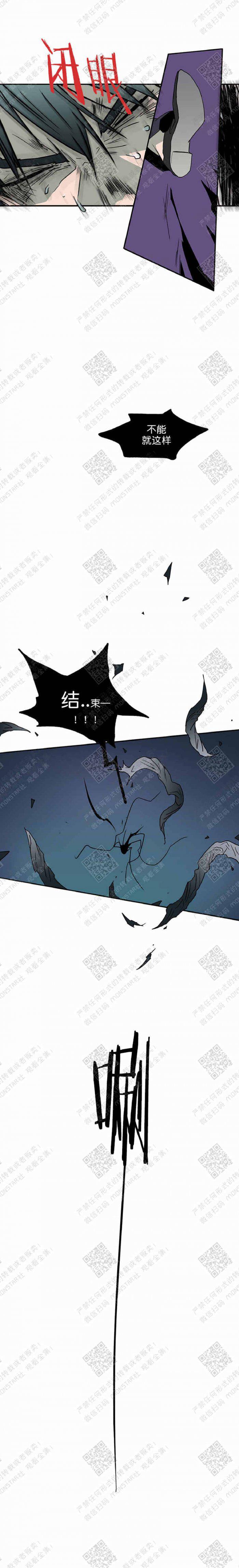 DearDoor/门韩漫全集-第8话无删减无遮挡章节图片 