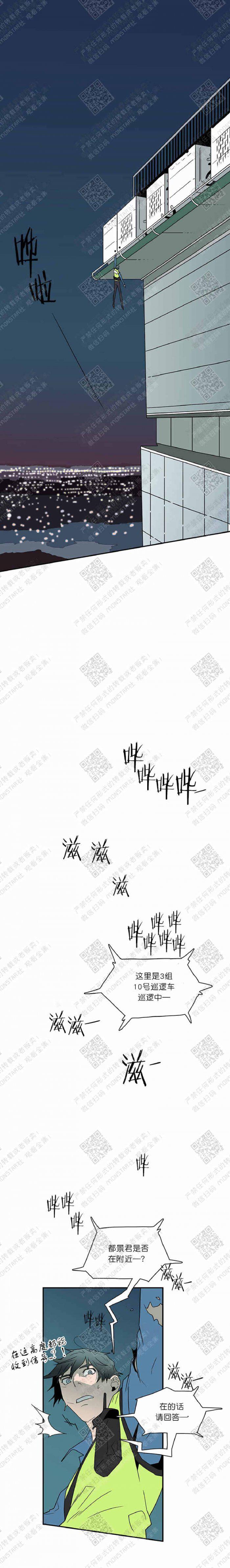 DearDoor/门韩漫全集-第8话无删减无遮挡章节图片 