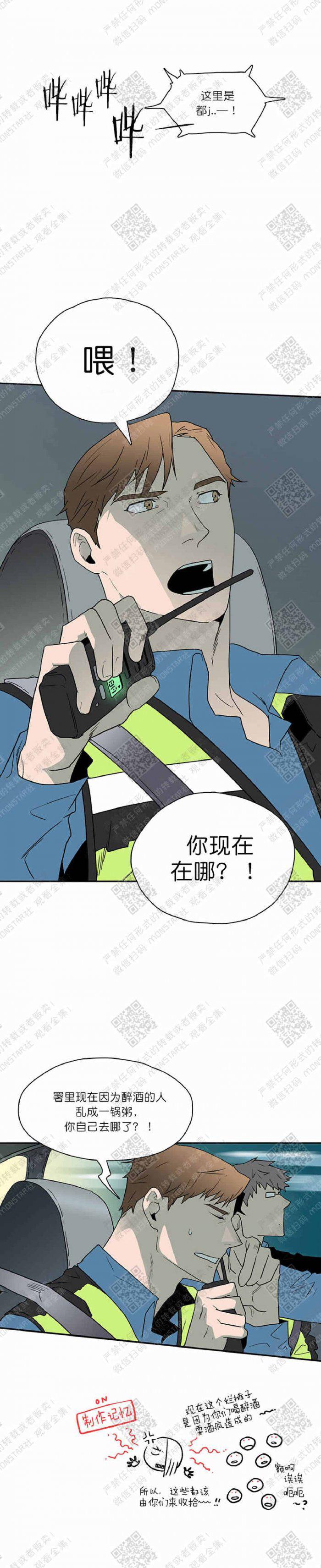 DearDoor/门韩漫全集-第8话无删减无遮挡章节图片 