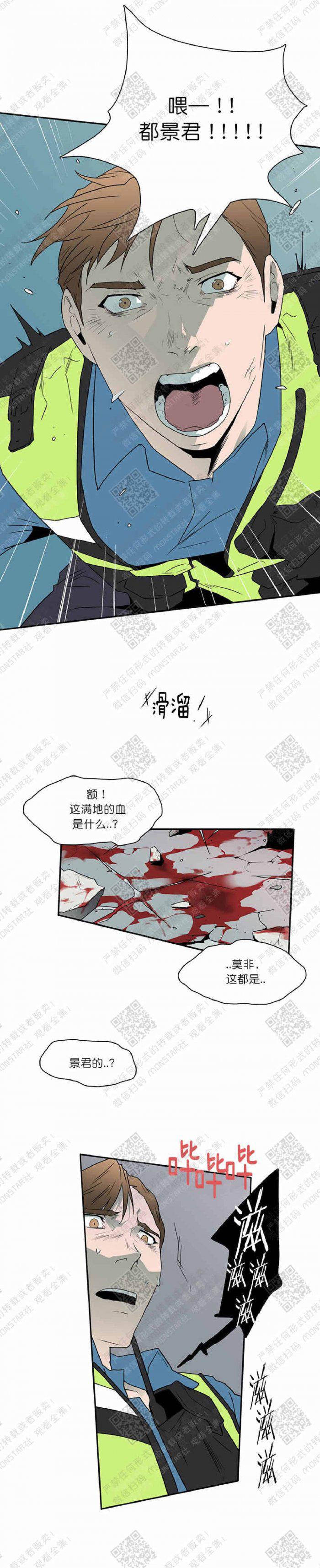 DearDoor/门韩漫全集-第8话无删减无遮挡章节图片 