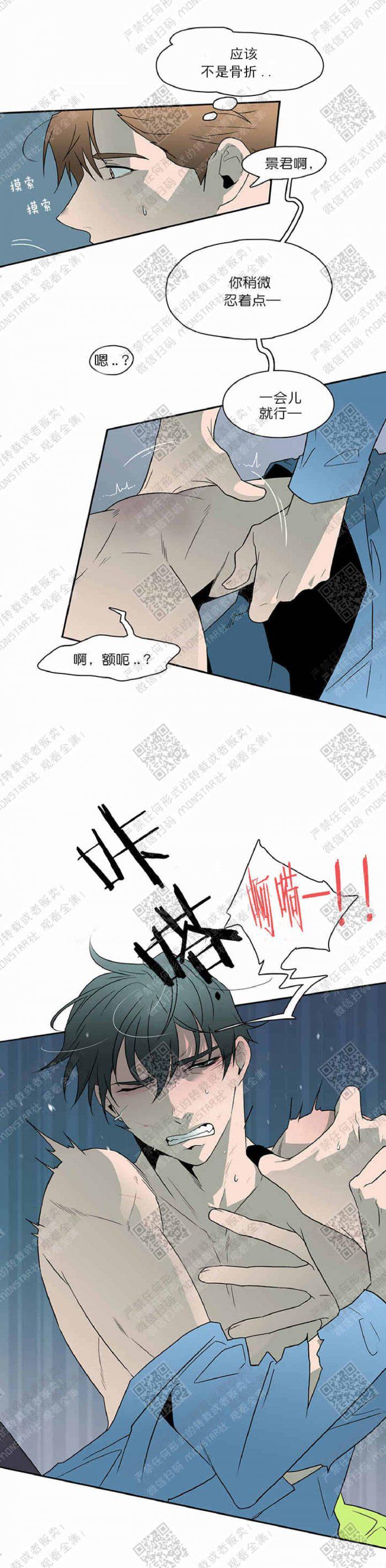 DearDoor/门韩漫全集-第9话无删减无遮挡章节图片 