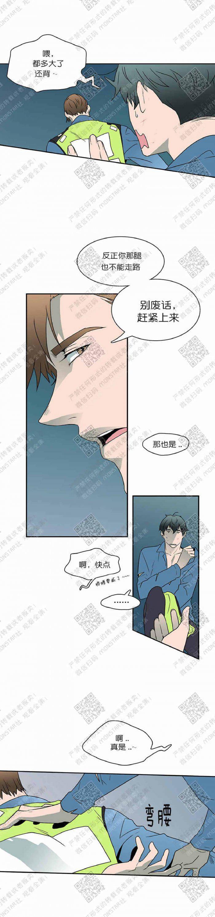 DearDoor/门韩漫全集-第9话无删减无遮挡章节图片 