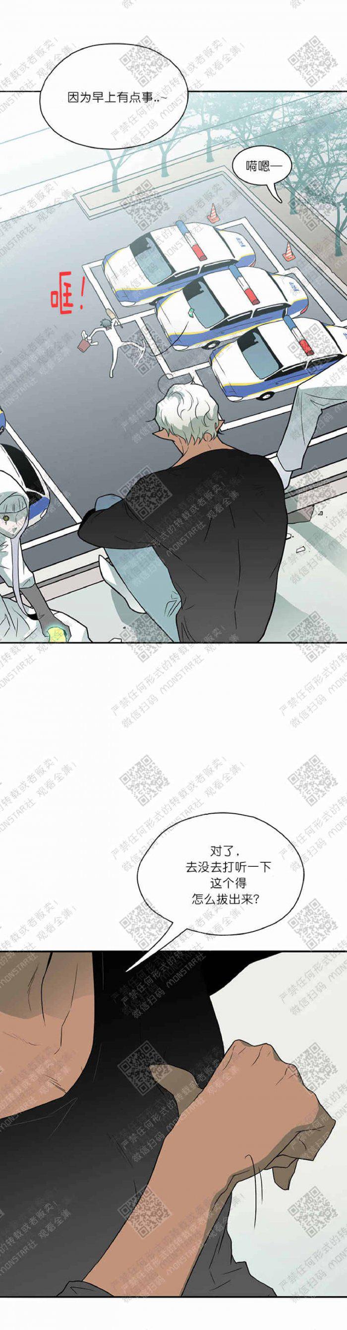 DearDoor/门韩漫全集-第9话无删减无遮挡章节图片 