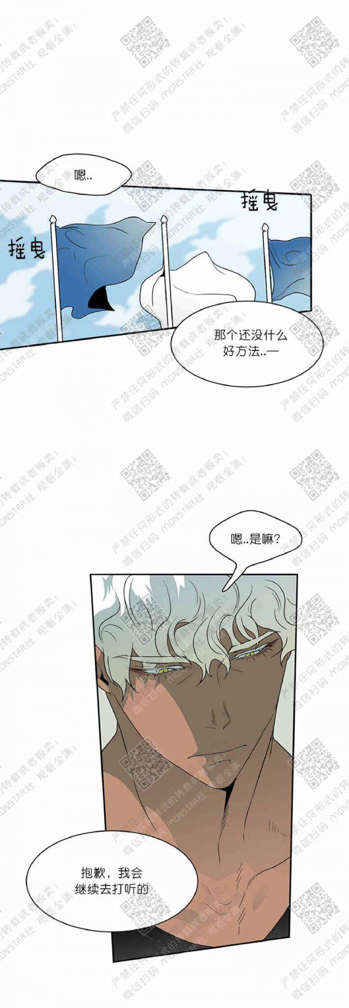 DearDoor/门韩漫全集-第9话无删减无遮挡章节图片 