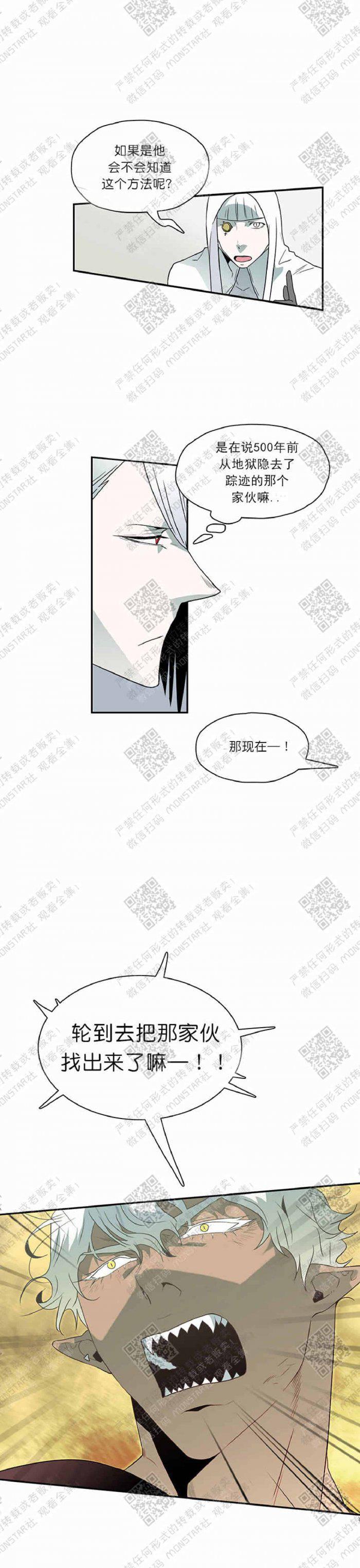 DearDoor/门韩漫全集-第9话无删减无遮挡章节图片 