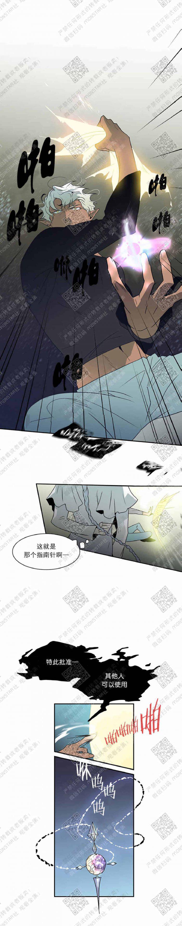 DearDoor/门韩漫全集-第9话无删减无遮挡章节图片 