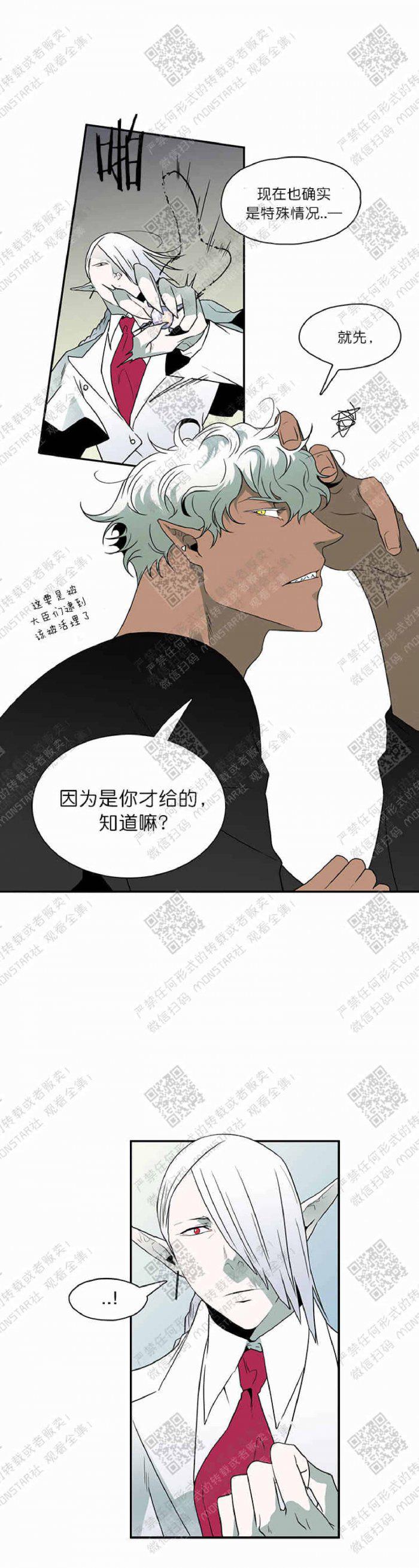 DearDoor/门韩漫全集-第9话无删减无遮挡章节图片 