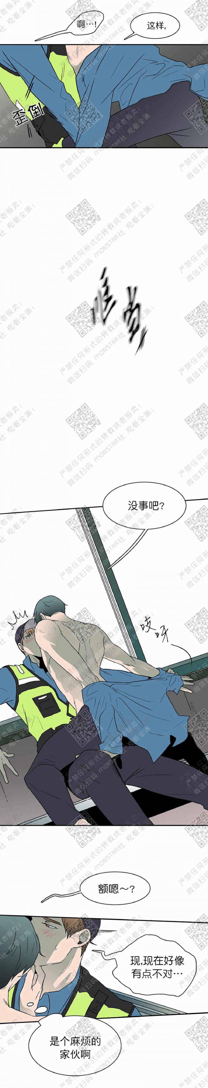 DearDoor/门韩漫全集-第11话无删减无遮挡章节图片 