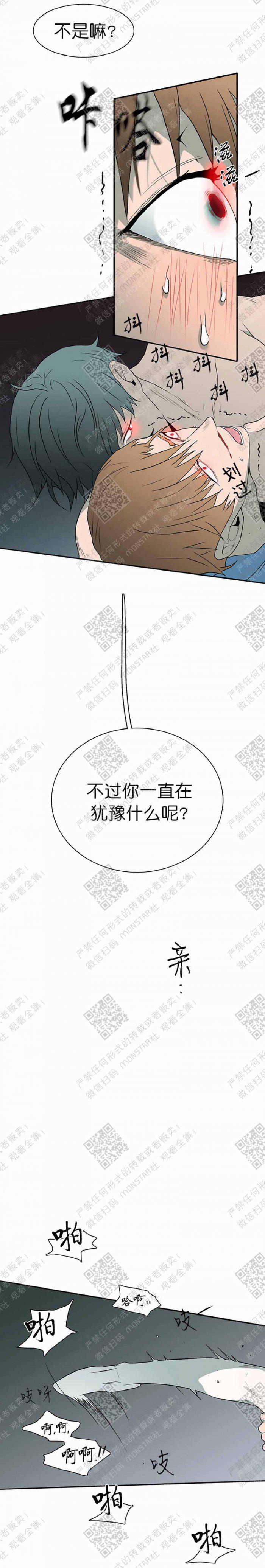 DearDoor/门韩漫全集-第11话无删减无遮挡章节图片 