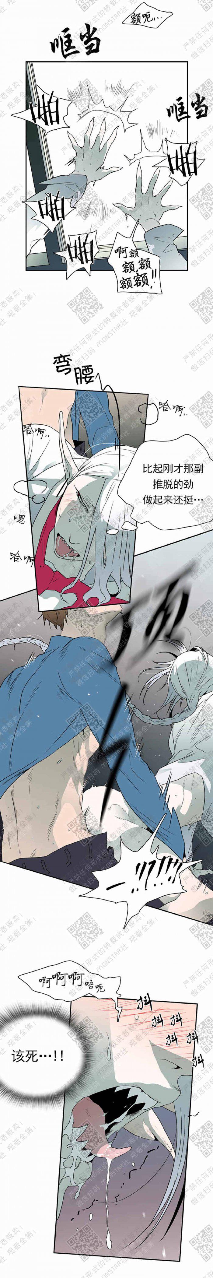 DearDoor/门韩漫全集-第11话无删减无遮挡章节图片 