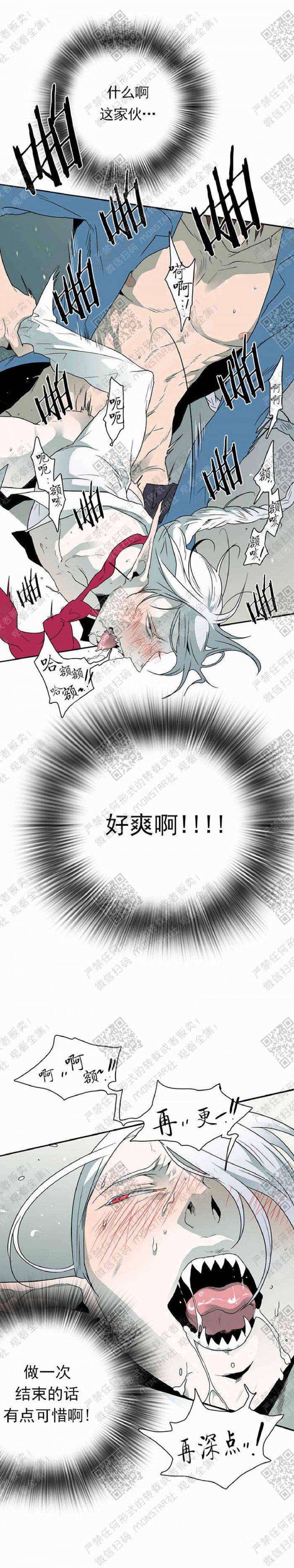 DearDoor/门韩漫全集-第11话无删减无遮挡章节图片 