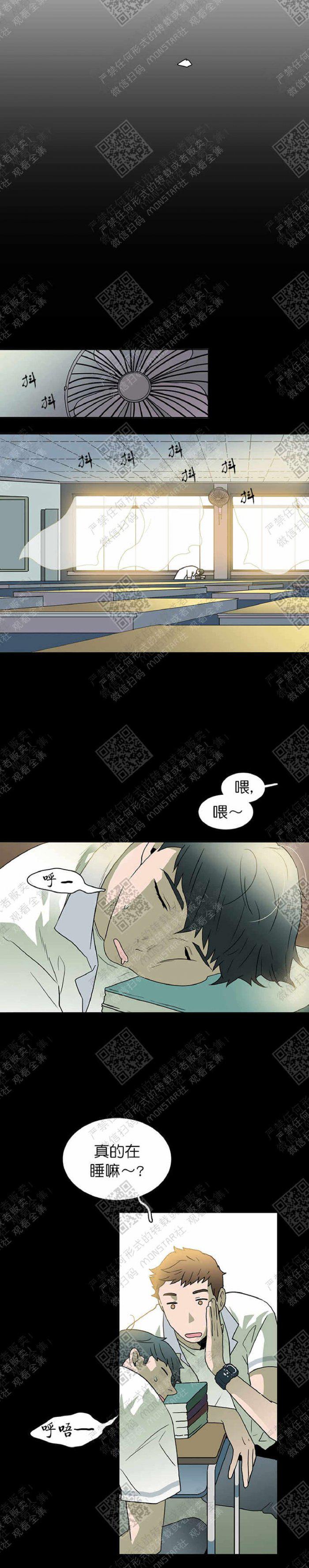 DearDoor/门韩漫全集-第11话无删减无遮挡章节图片 