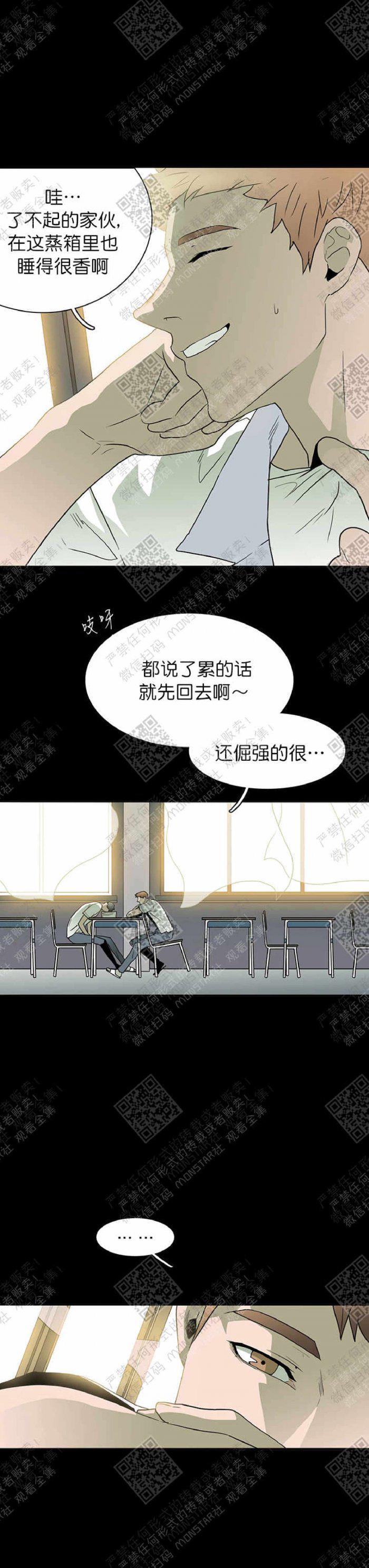 DearDoor/门韩漫全集-第11话无删减无遮挡章节图片 
