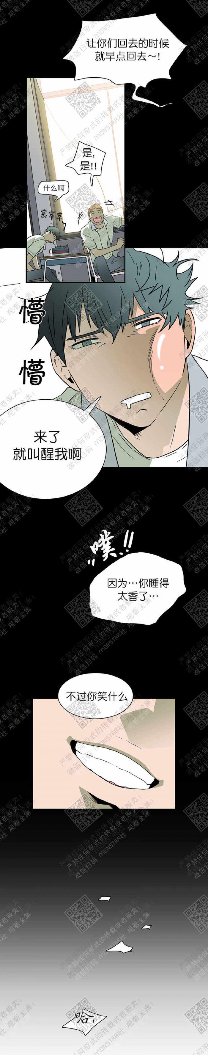 DearDoor/门韩漫全集-第11话无删减无遮挡章节图片 