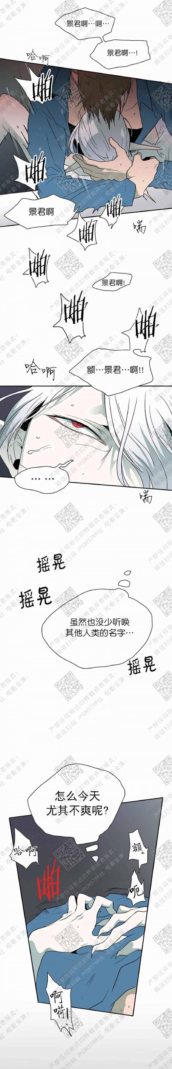 DearDoor/门韩漫全集-第11话无删减无遮挡章节图片 
