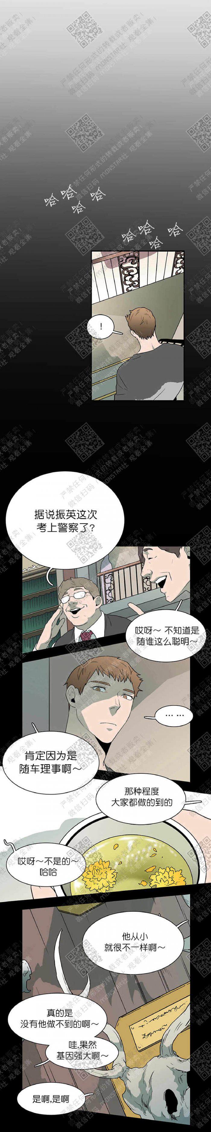 DearDoor/门韩漫全集-第11话无删减无遮挡章节图片 