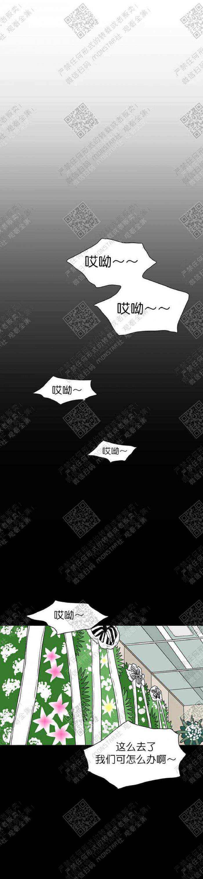DearDoor/门韩漫全集-第11话无删减无遮挡章节图片 