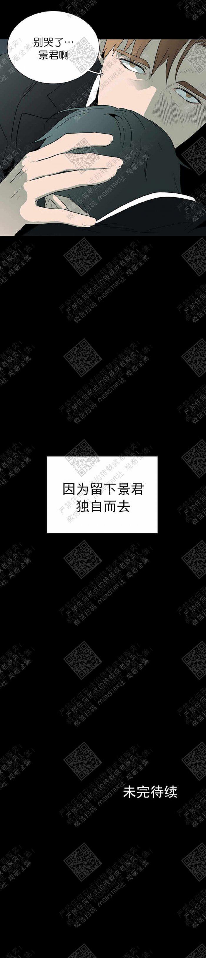 DearDoor/门韩漫全集-第11话无删减无遮挡章节图片 