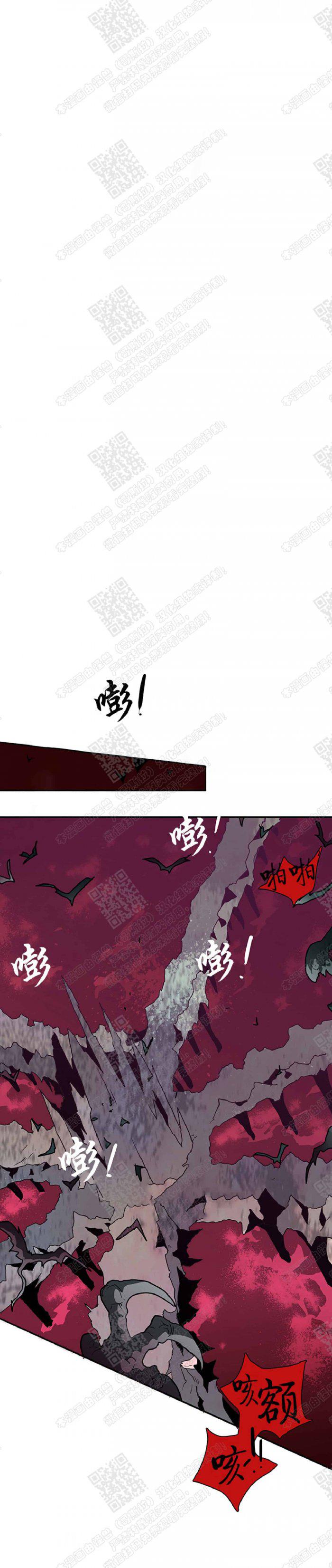 DearDoor/门韩漫全集-第12话无删减无遮挡章节图片 