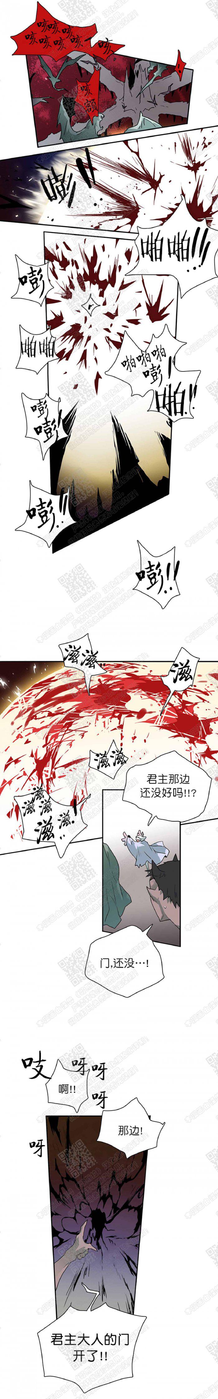 DearDoor/门韩漫全集-第12话无删减无遮挡章节图片 