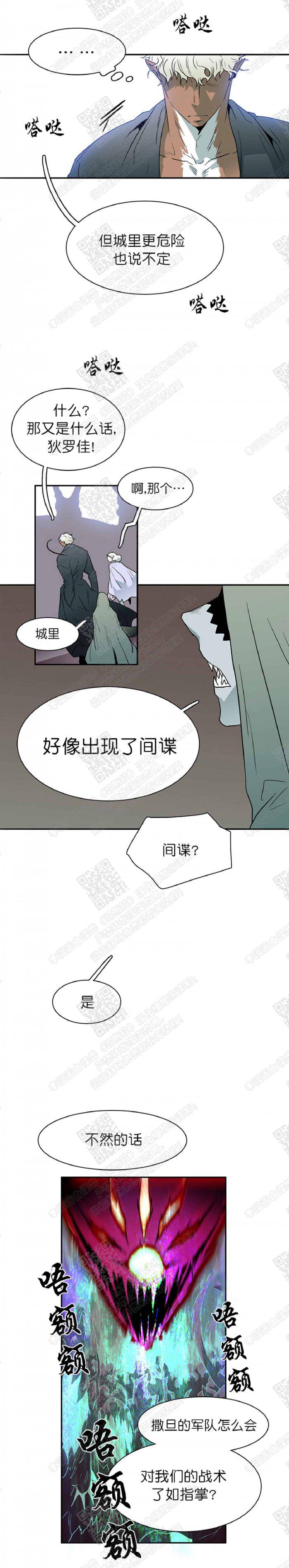 DearDoor/门韩漫全集-第12话无删减无遮挡章节图片 