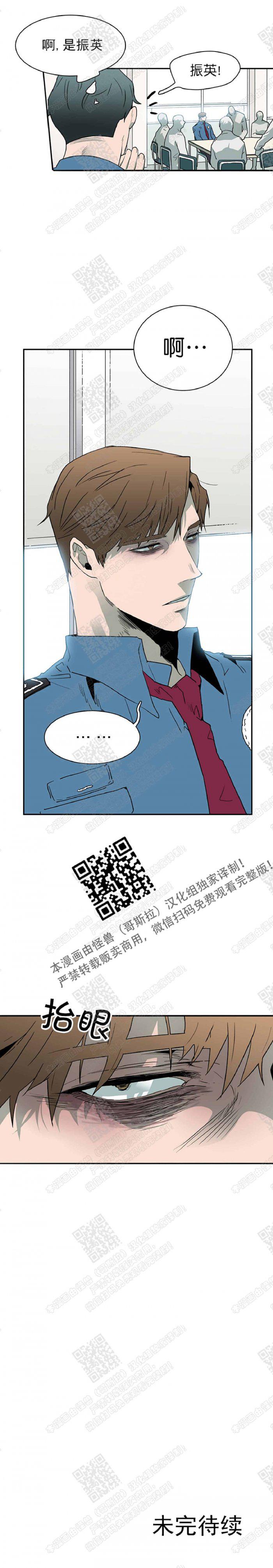 DearDoor/门韩漫全集-第12话无删减无遮挡章节图片 