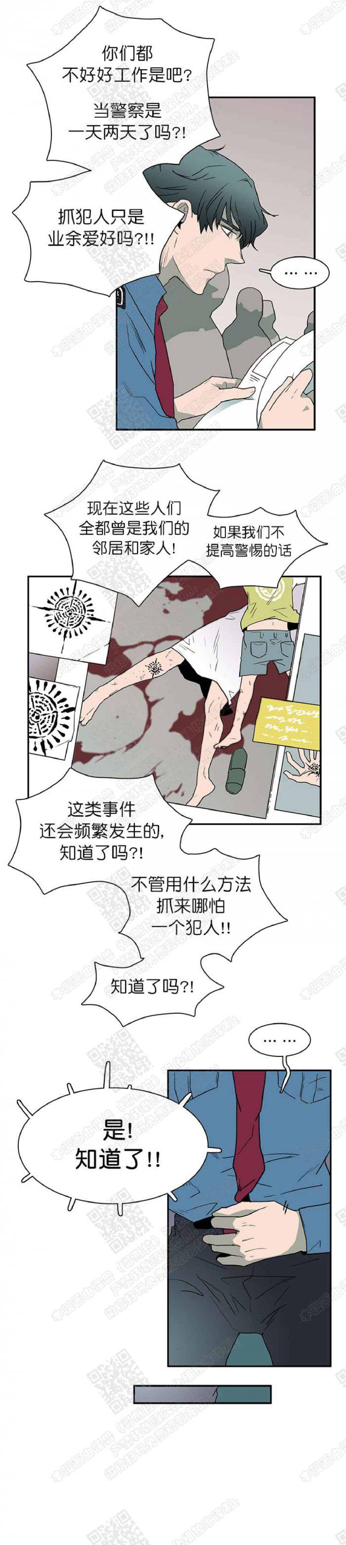 DearDoor/门韩漫全集-第13话无删减无遮挡章节图片 