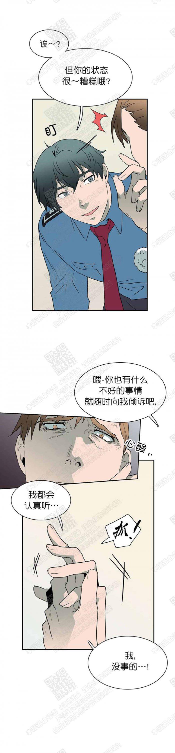 DearDoor/门韩漫全集-第13话无删减无遮挡章节图片 