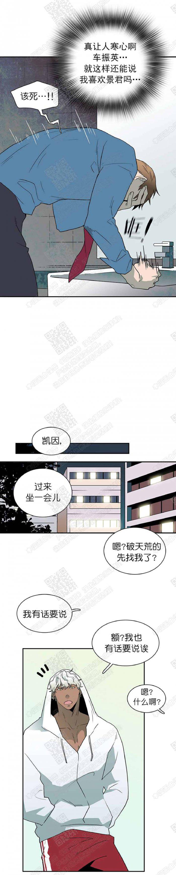 DearDoor/门韩漫全集-第13话无删减无遮挡章节图片 