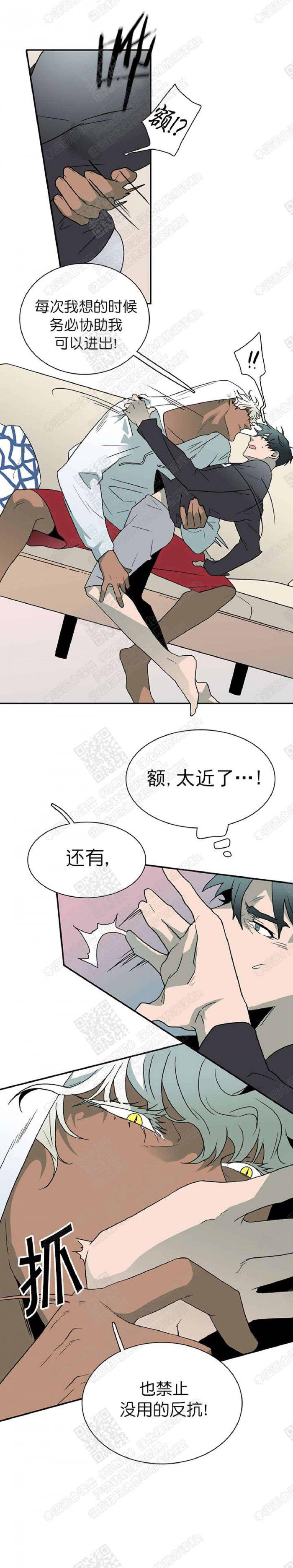 DearDoor/门韩漫全集-第13话无删减无遮挡章节图片 