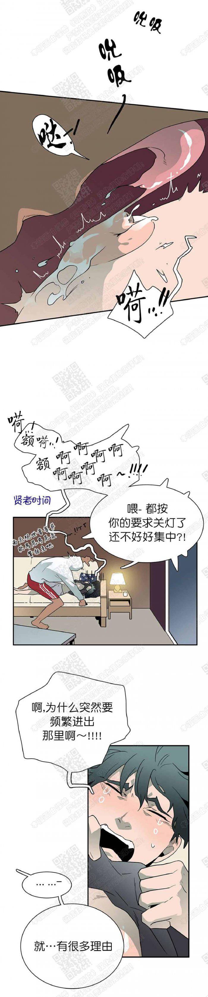 DearDoor/门韩漫全集-第13话无删减无遮挡章节图片 