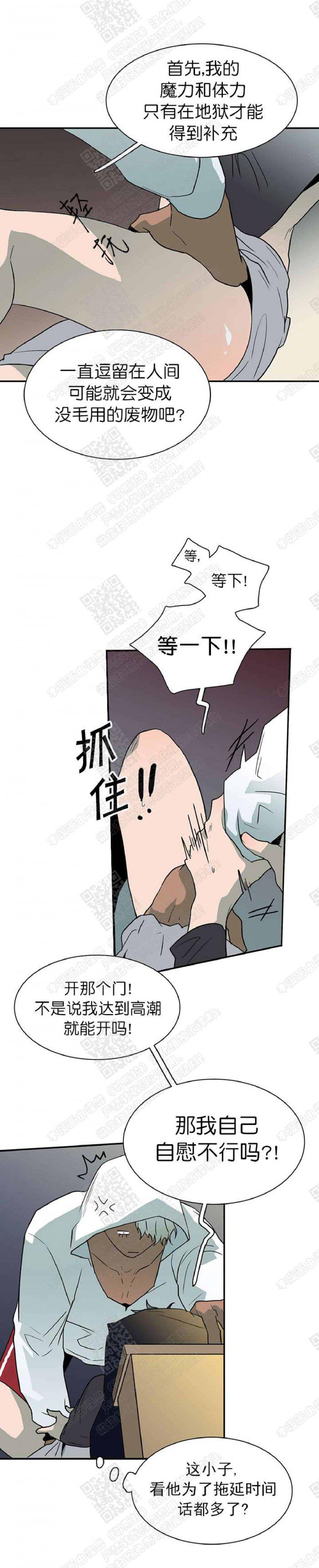 DearDoor/门韩漫全集-第13话无删减无遮挡章节图片 