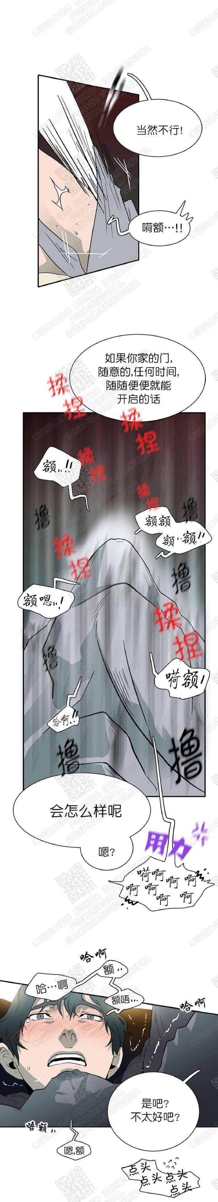DearDoor/门韩漫全集-第13话无删减无遮挡章节图片 