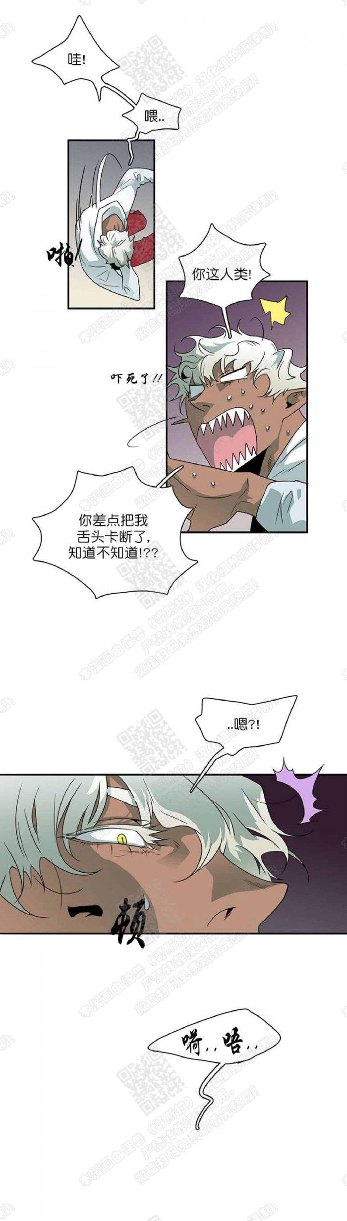 DearDoor/门韩漫全集-第14话无删减无遮挡章节图片 