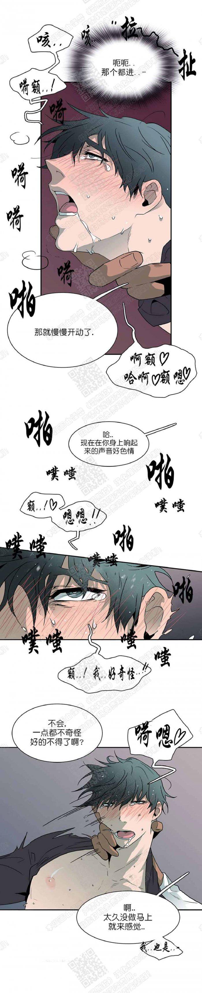 DearDoor/门韩漫全集-第14话无删减无遮挡章节图片 