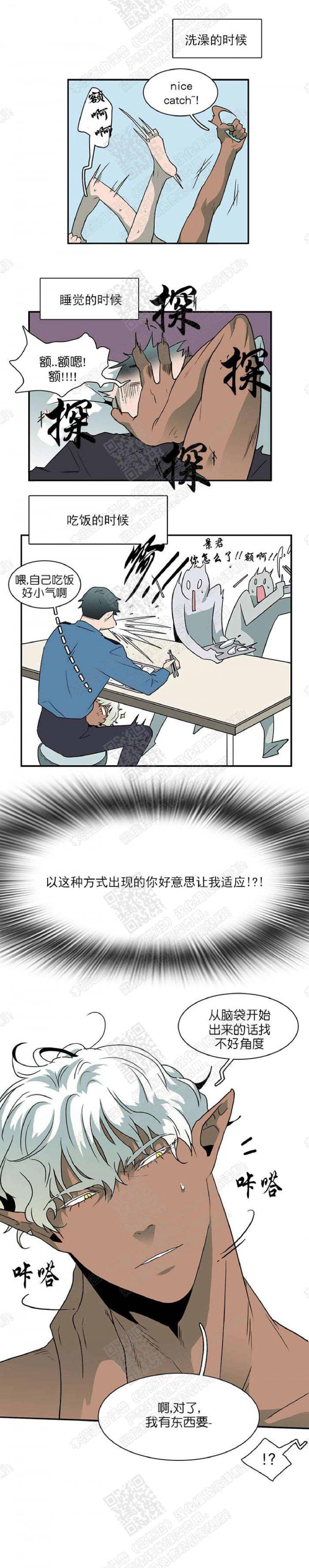 DearDoor/门韩漫全集-第14话无删减无遮挡章节图片 