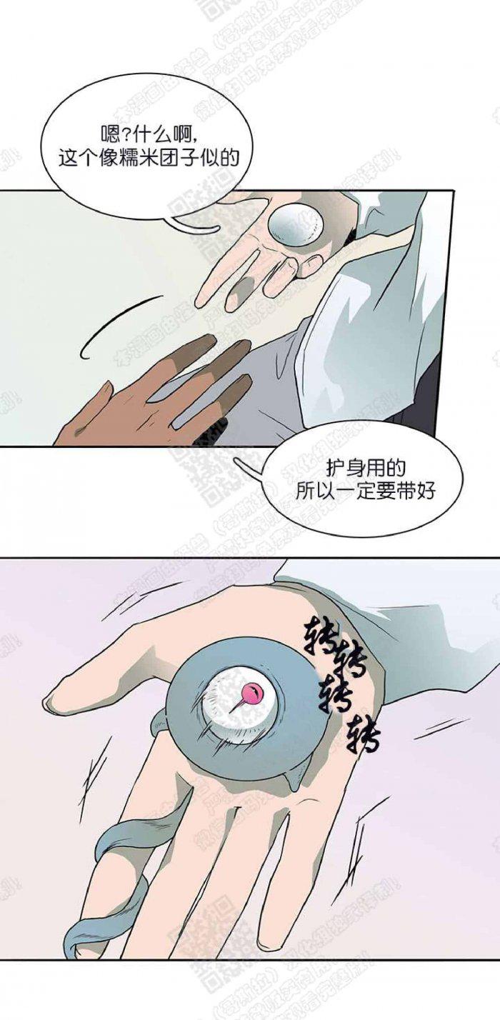 DearDoor/门韩漫全集-第14话无删减无遮挡章节图片 