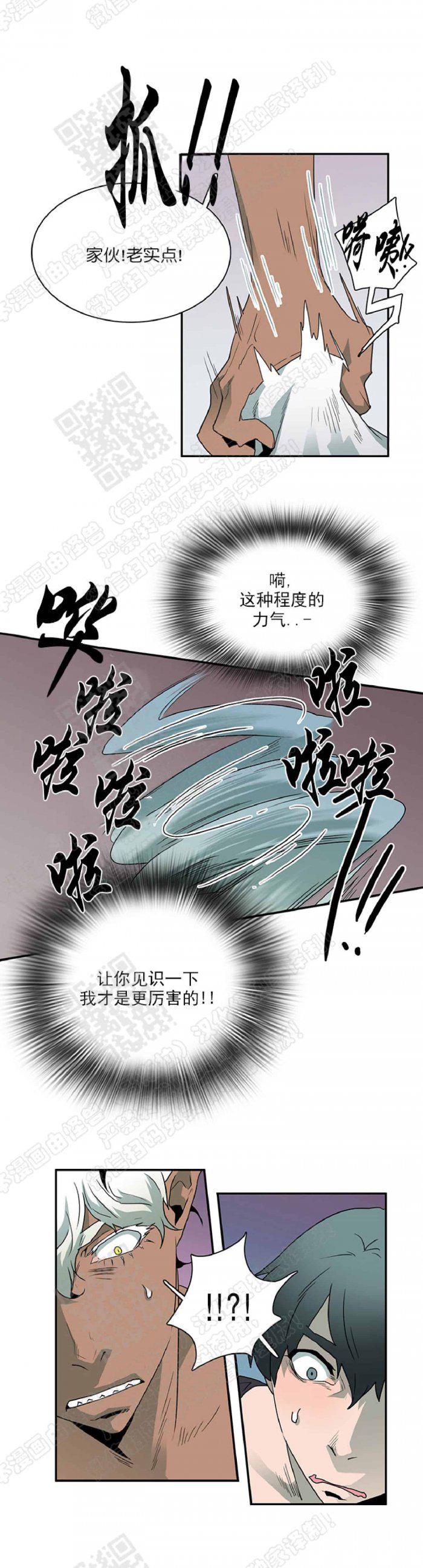 DearDoor/门韩漫全集-第15话无删减无遮挡章节图片 