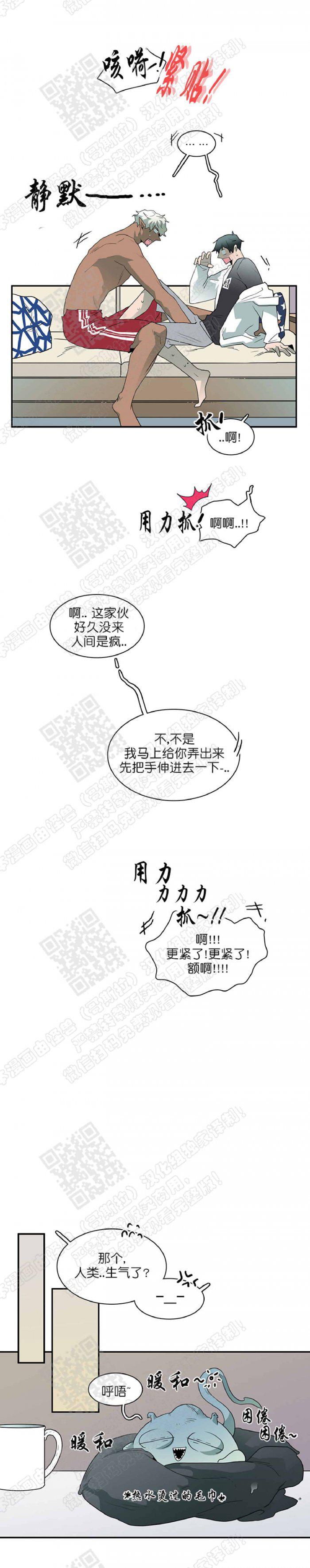 DearDoor/门韩漫全集-第15话无删减无遮挡章节图片 