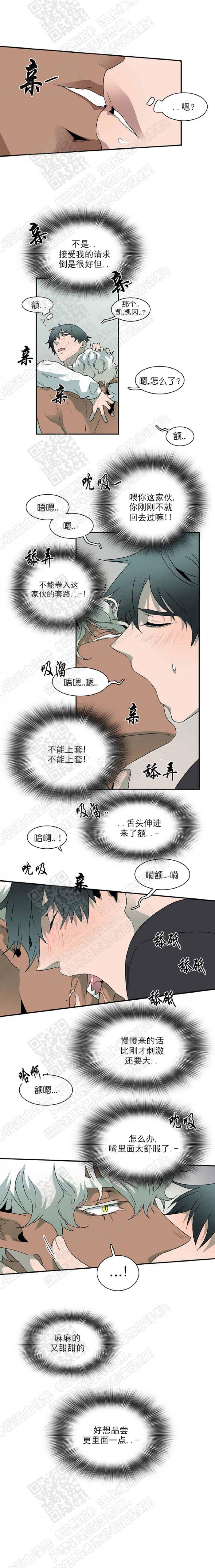 DearDoor/门韩漫全集-第15话无删减无遮挡章节图片 