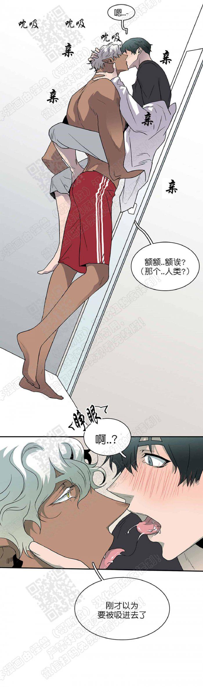 DearDoor/门韩漫全集-第15话无删减无遮挡章节图片 