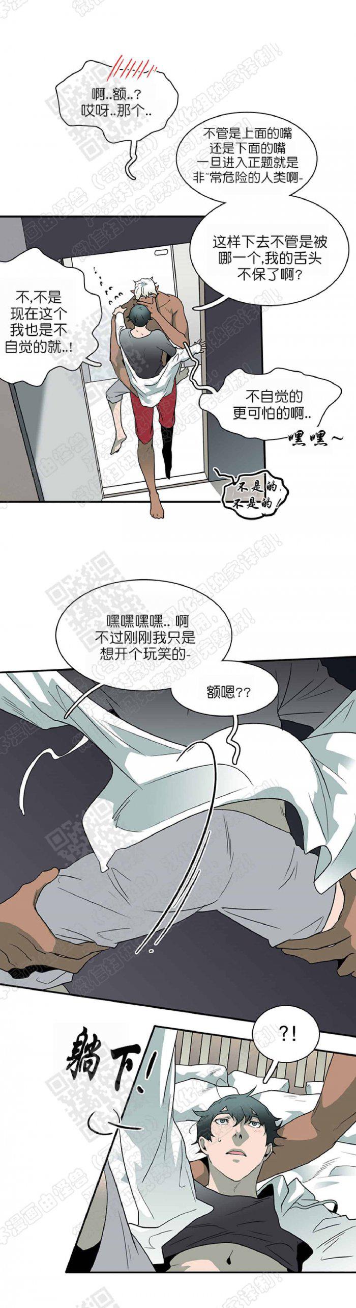 DearDoor/门韩漫全集-第15话无删减无遮挡章节图片 