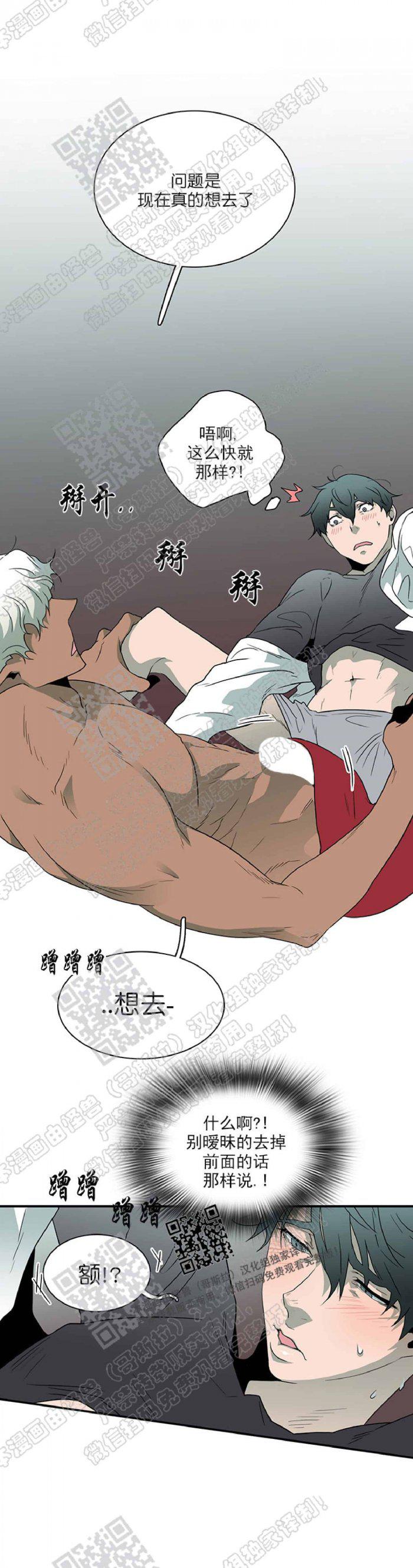 DearDoor/门韩漫全集-第15话无删减无遮挡章节图片 