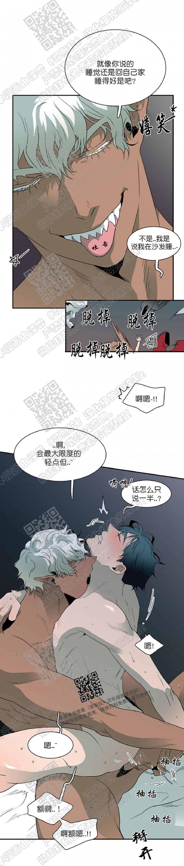 DearDoor/门韩漫全集-第15话无删减无遮挡章节图片 