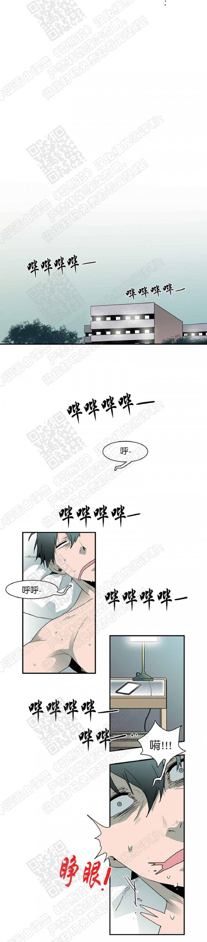 DearDoor/门韩漫全集-第15话无删减无遮挡章节图片 