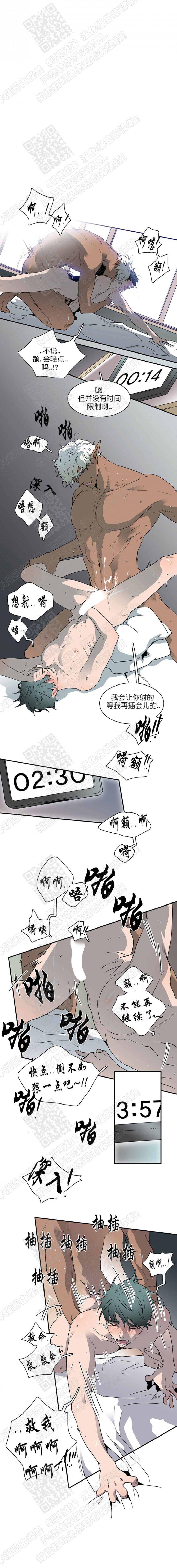 DearDoor/门韩漫全集-第15话无删减无遮挡章节图片 